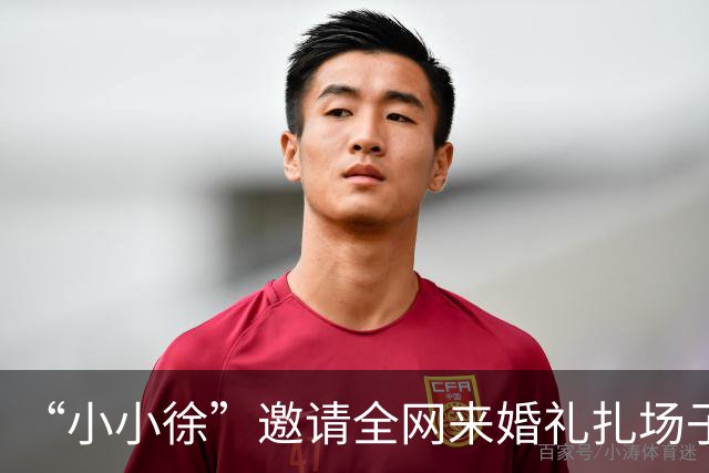 “小小徐”邀请全网来婚礼扎场子，大10岁的堂侄女透露：第一感觉是堂叔可能闯祸了……