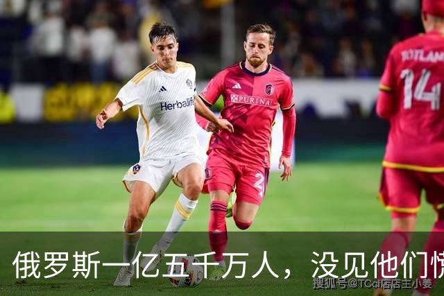 俄罗斯一亿五千万人，没见他们慌！美国三亿多人口，也没见他们愁！可中国坐拥十四亿人口，中国专家为什么偏偏先坐不住了