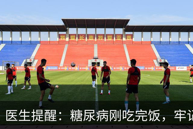 医生提醒：糖尿病刚吃完饭，牢记5不要，否则血糖蹭蹭往上涨