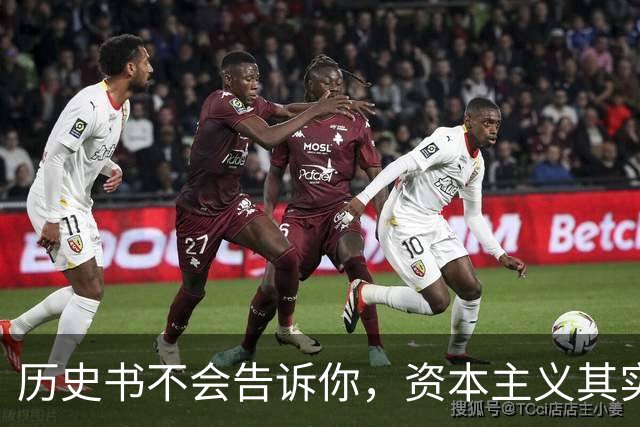 历史书不会告诉你，资本主义其实比奴隶制还要糟糕！