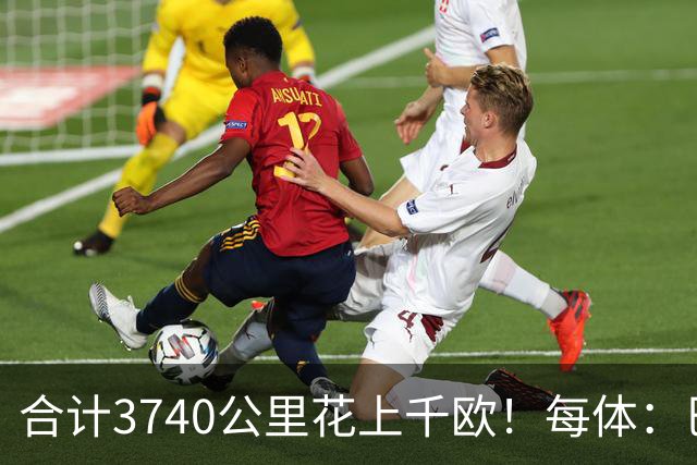 合计3740公里花上千欧！每体：巴萨死忠从波兰飞抵巴塞罗那看德比