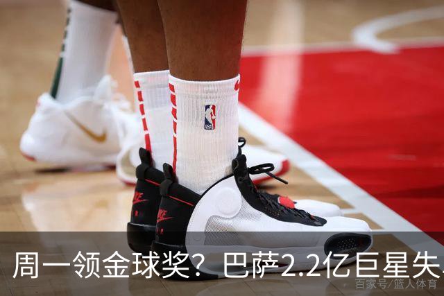 周一领金球奖？巴萨2.2亿巨星失单刀+5射0正，率队连败皇马、巴黎