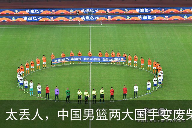 太丢人，中国男篮两大国手变废柴，郭士强选人被质疑，真该请杜锋