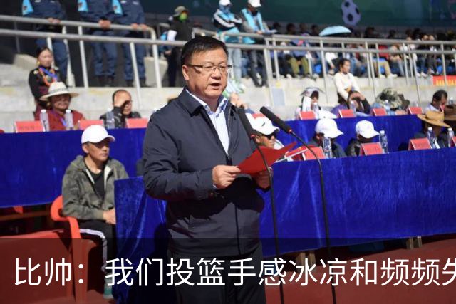比帅：我们投篮手感冰凉&频频失误 没能展现最好的自己