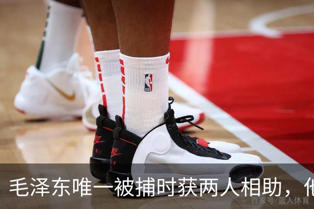 毛泽东唯一被捕时获两人相助，他是如何机智成功逃脱的？
