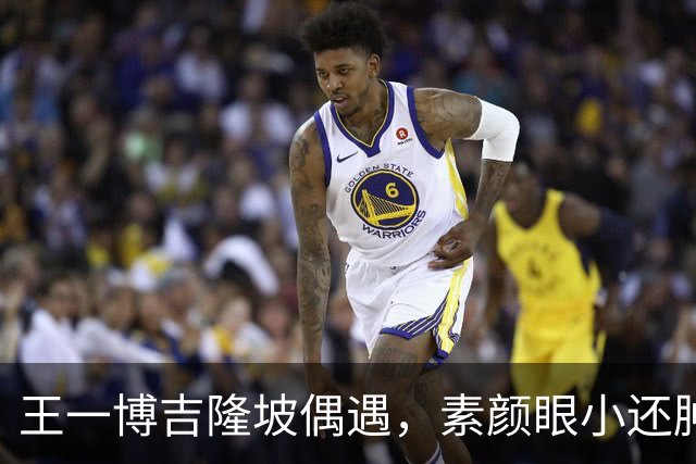 王一博吉隆坡偶遇，素颜眼小还肿五五分，和好友炫榴莲唠嗑呲牙乐