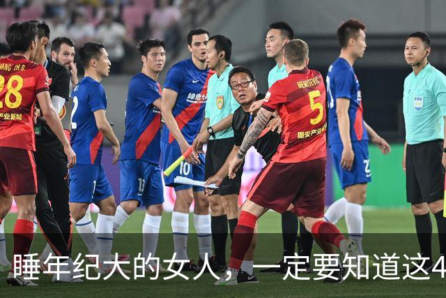睡年纪大的女人，一定要知道这4种信号，基本不会翻车