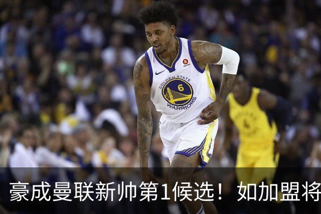 豪成曼联新帅第1候选！如加盟将清洗球队，5大高薪主力或集体走人