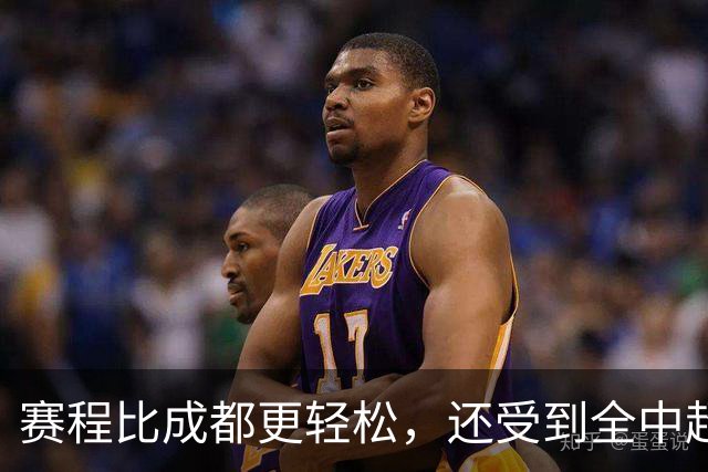 赛程比成都更轻松，还受到全中超力挺，如此大连真能上演逆转夺冠吗？