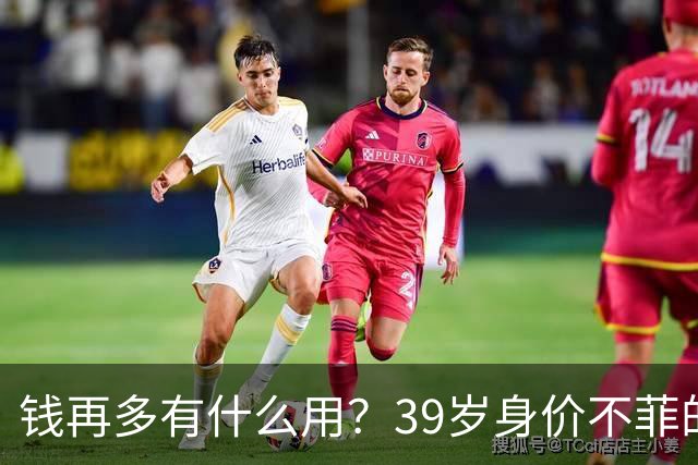 钱再多有什么用？39岁身价不菲的李思思，如今儿子是她唯一'心病'