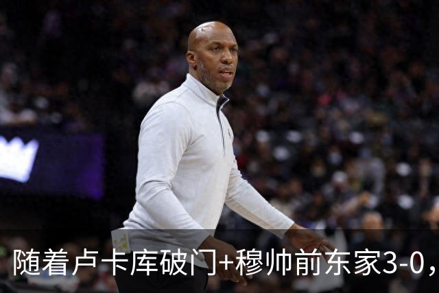 随着卢卡库破门+穆帅前东家3-0，土超最新积分榜出炉