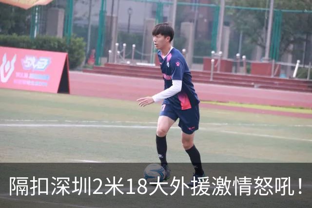 隔扣深圳2米18大外援激情怒吼！张镇麟半场10分5板率队轰13-0