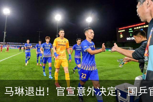 马琳退出！官宣意外决定，国乒官宣，教练名单公布，女队危险了