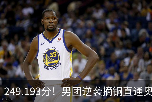 249.193分！男团逆袭摘铜直通奥运，杨皓楠上6项张博恒伤缺，日俄金银